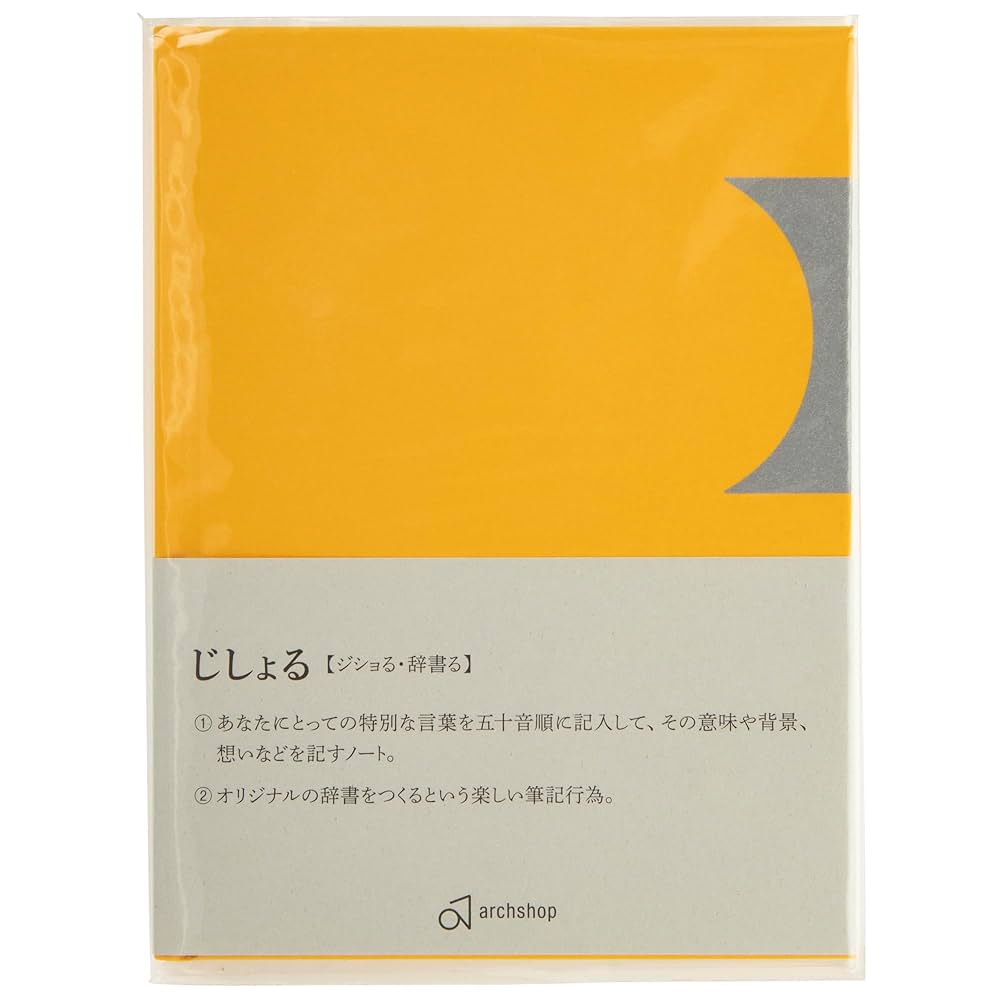 読み聞かせに♪ORT36冊＆CD7枚＆絵辞書＆メモ帳セット A6版 メモ帳 《Quu 音楽隊》 160483 音楽雑貨・アクセサリー専門